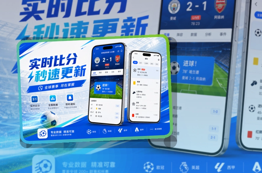 爱游戏移动端访问界面