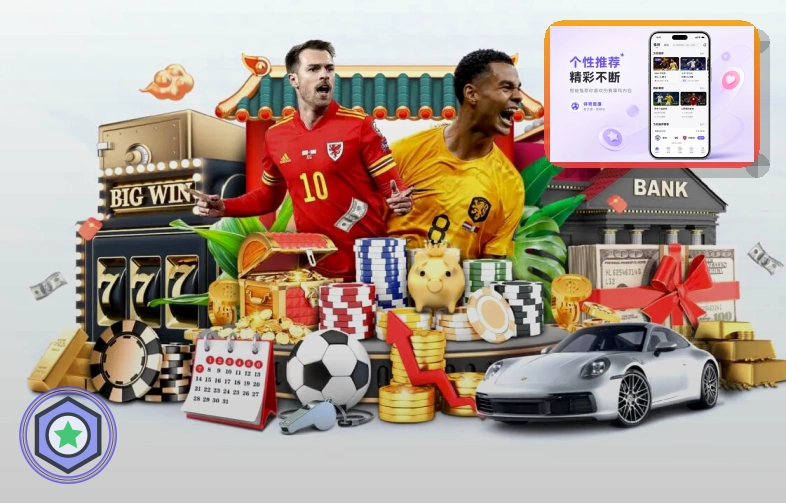 2026美加墨世界杯主视觉图及开幕场馆全景